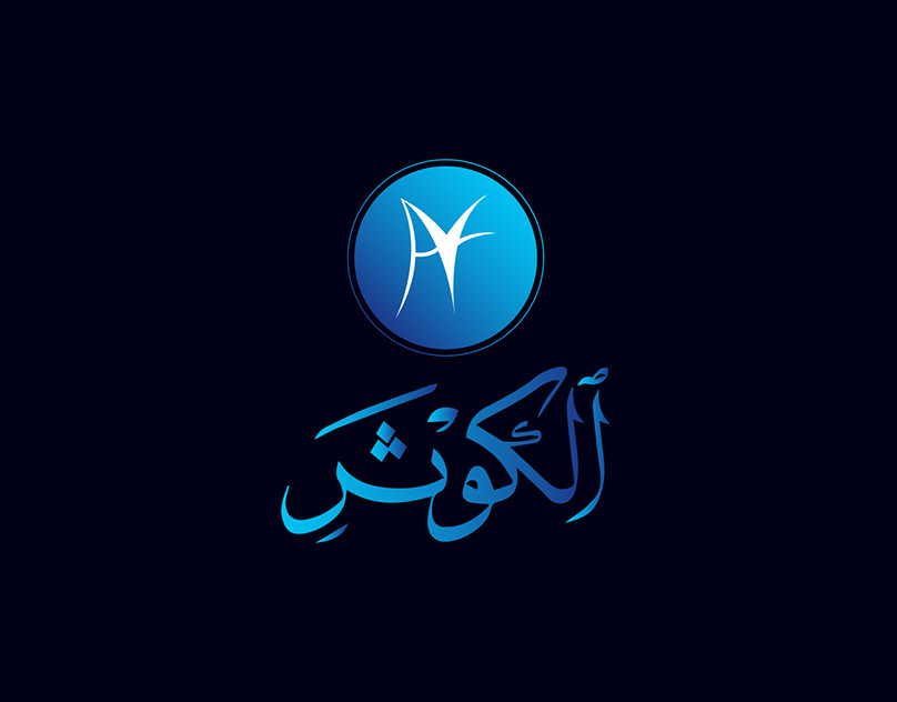 Arbi - Logo Design - design by Md Alamin Ashif